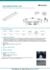 Информационен лист