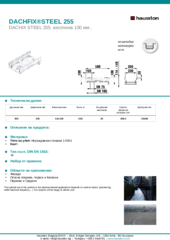 Информационен лист