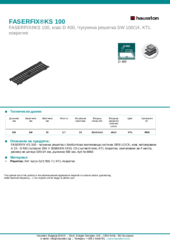 Информационен лист