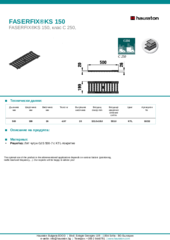 Информационен лист