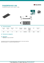 Информационен лист