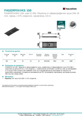 Информационен лист