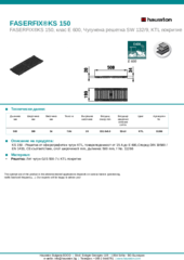 Информационен лист