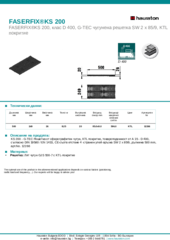 Информационен лист