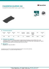 Информационен лист