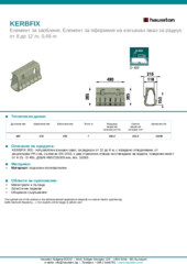 Информационен лист