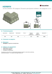 Информационен лист