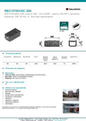 Информационен лист
