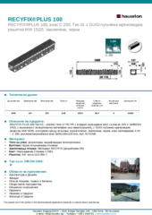 Информационен лист