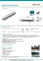 Информационен лист