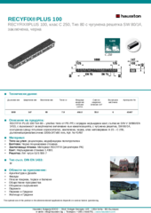 Информационен лист