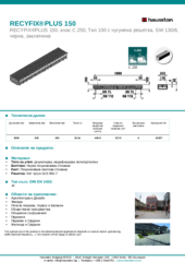 Информационен лист
