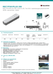 Информационен лист