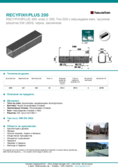 Информационен лист