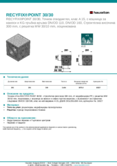 Информационен лист