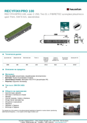 Информационен лист