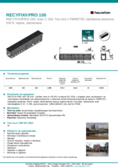 Информационен лист