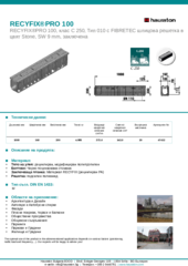 Информационен лист