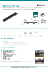 Информационен лист