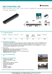 Информационен лист