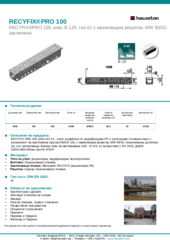 Информационен лист