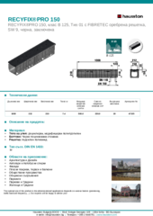 Информационен лист