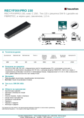 Информационен лист