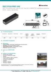 Информационен лист