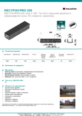 Информационен лист