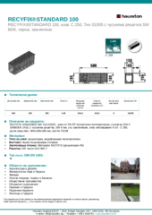 Информационен лист