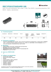 Информационен лист