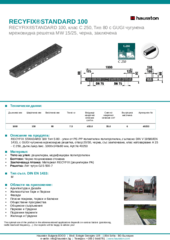 Информационен лист