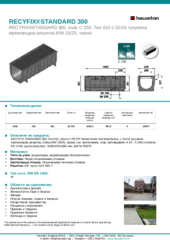 Информационен лист