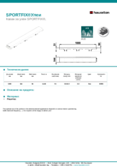 Информационен лист