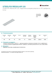 Информационен лист