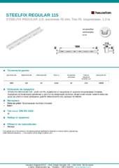 Информационен лист