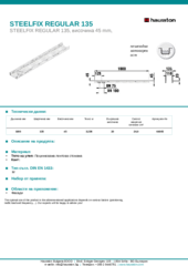 Информационен лист