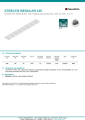 Информационен лист