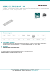 Информационен лист