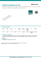 Информационен лист