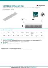 Информационен лист