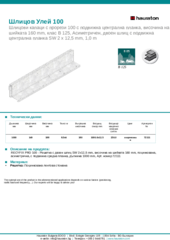 Информационен лист