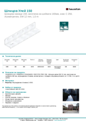 Информационен лист